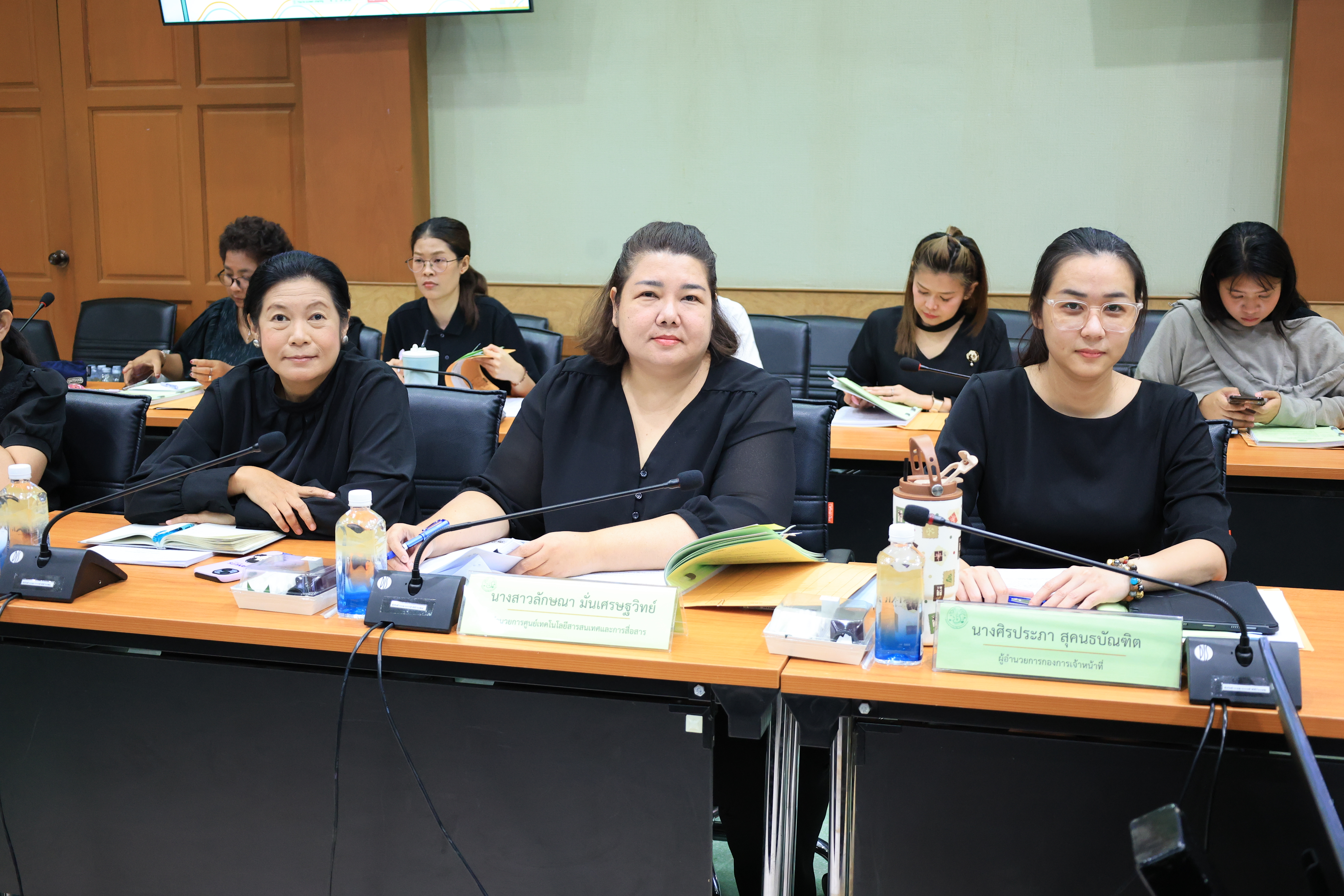 title - ส.ป.ก. ประชุมคณะกรรมการวิชาการ ครั้งที่ 1/2569 